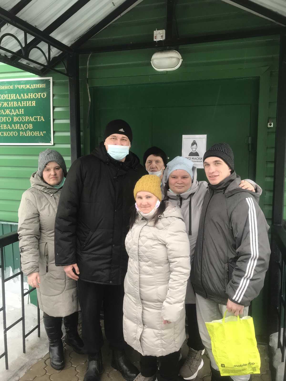 Встреча друзей