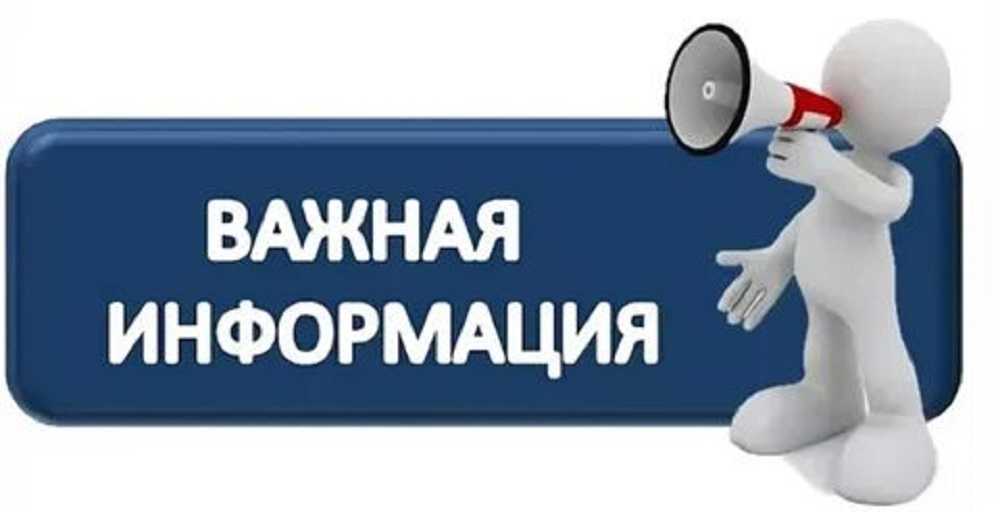 Снятие режима превентивной изоляции в ГБУ 