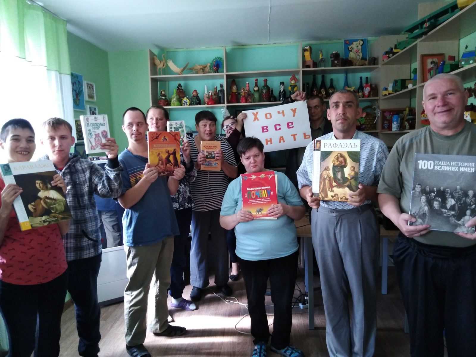 День заний.