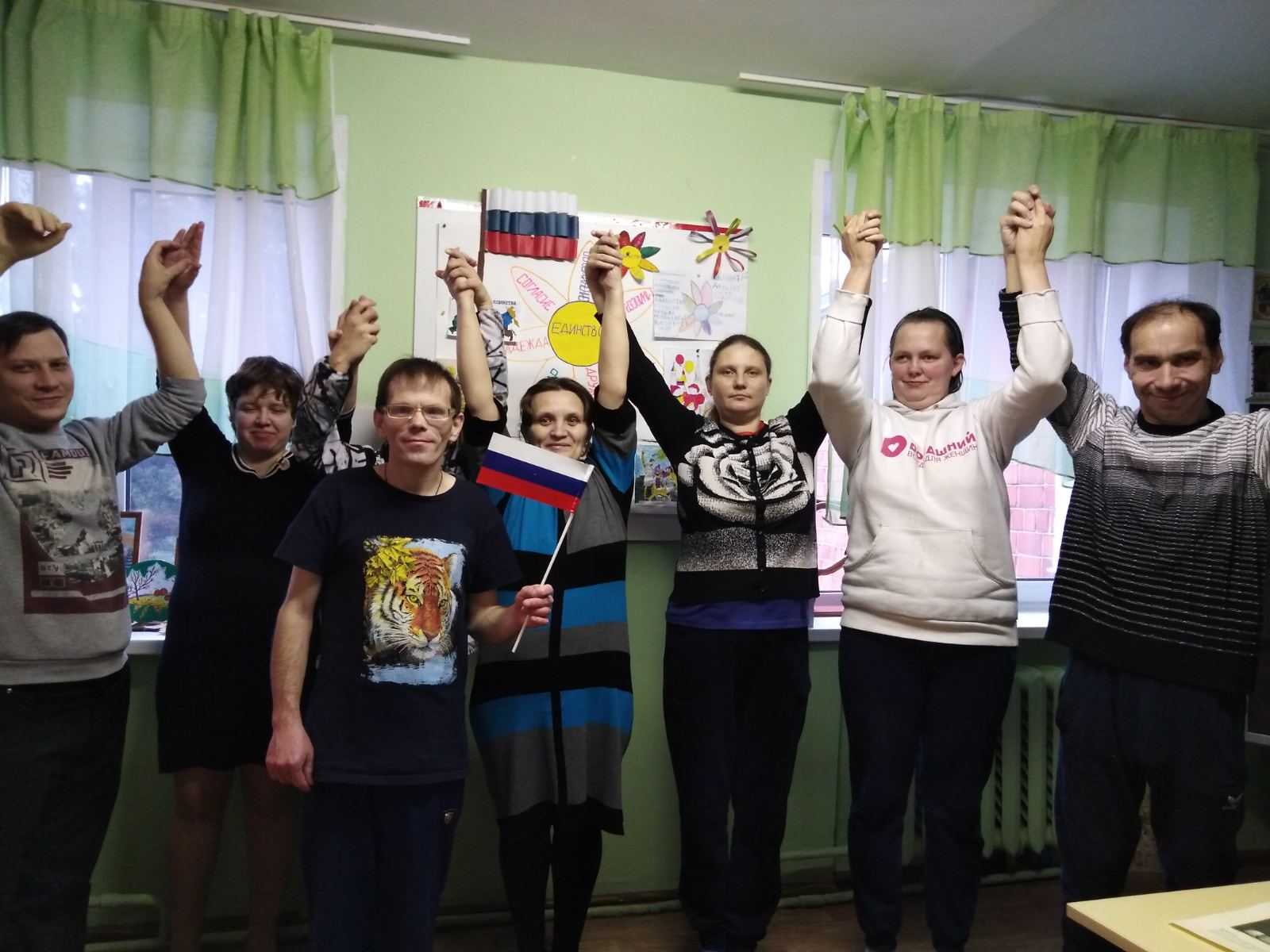 День народного единства. Мы вместе.