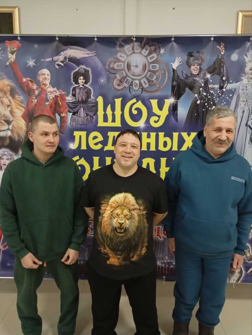 Цирк.